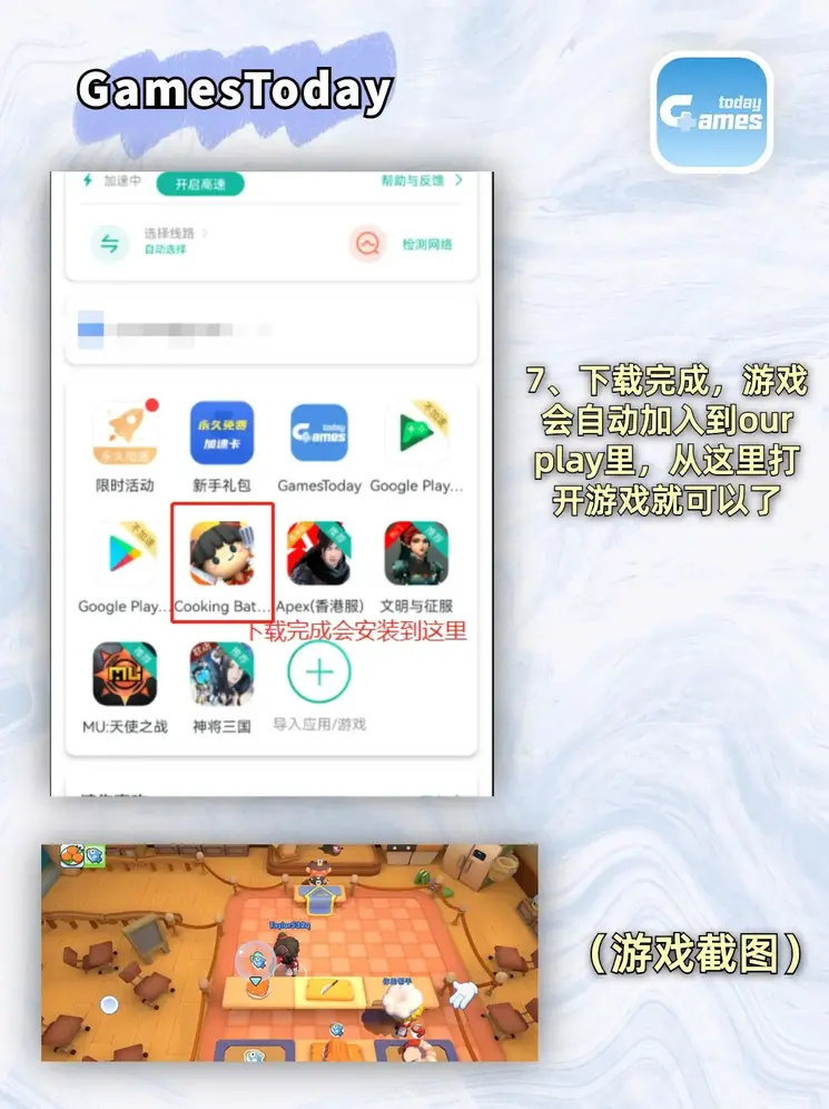 雷火官方网站入口截图3